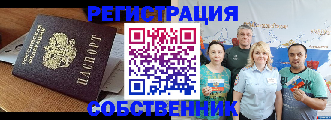 регистрация для школы в Воронеже